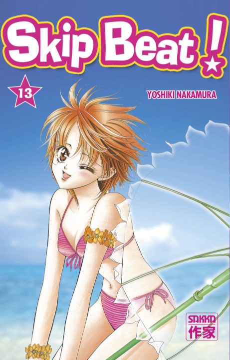 Knjiga Skip Beat ! Nakamura