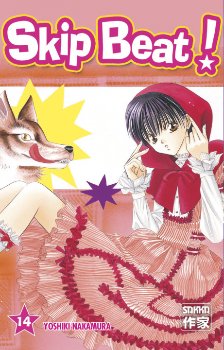 Knjiga Skip Beat ! Nakamura