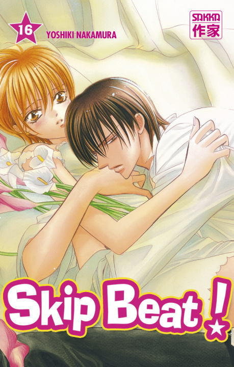 Knjiga Skip Beat ! Nakamura