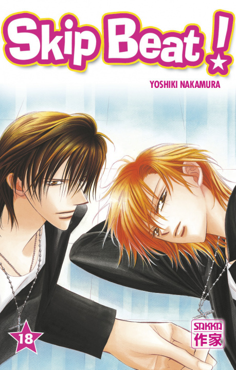 Knjiga Skip Beat ! Nakamura