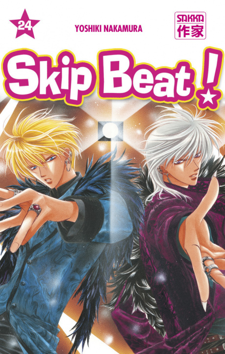 Knjiga Skip Beat ! Nakamura