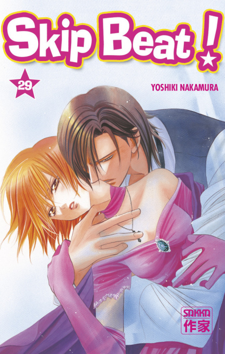 Knjiga Skip Beat ! Nakamura