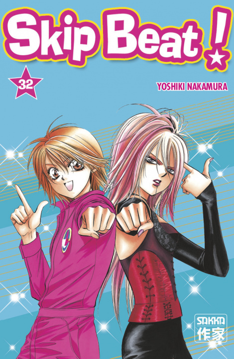 Knjiga Skip Beat ! Nakamura