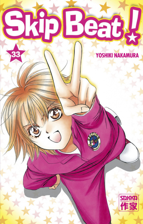 Książka Skip Beat ! Nakamura