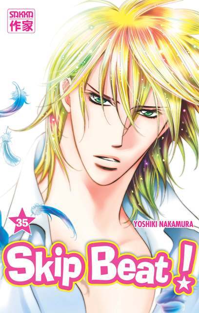 Knjiga Skip Beat ! Nakamura