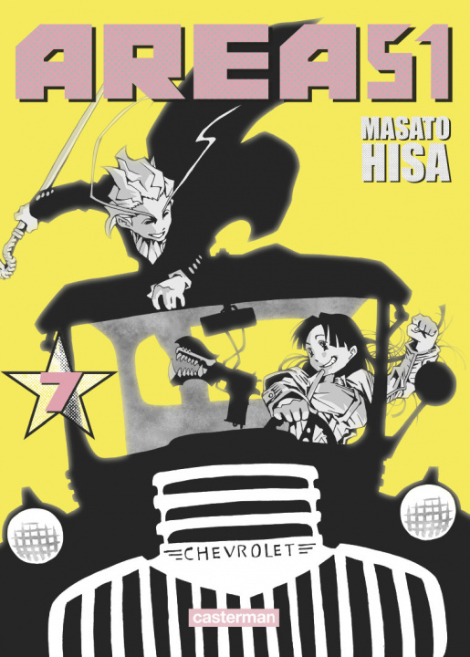 Βιβλίο Area 51 Hisa