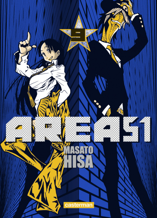 Βιβλίο Area 51 Hisa