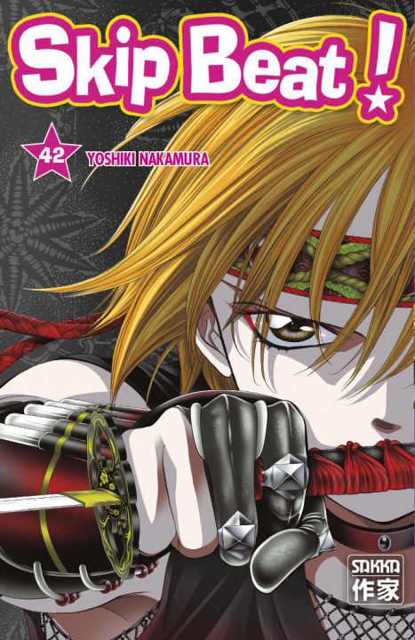 Knjiga Skip Beat ! Nakamura