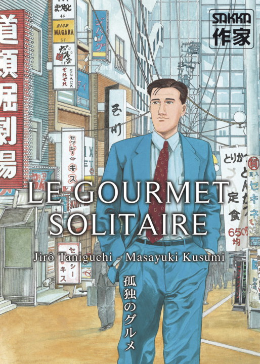 Carte Le Gourmet solitaire TANIGUCHI