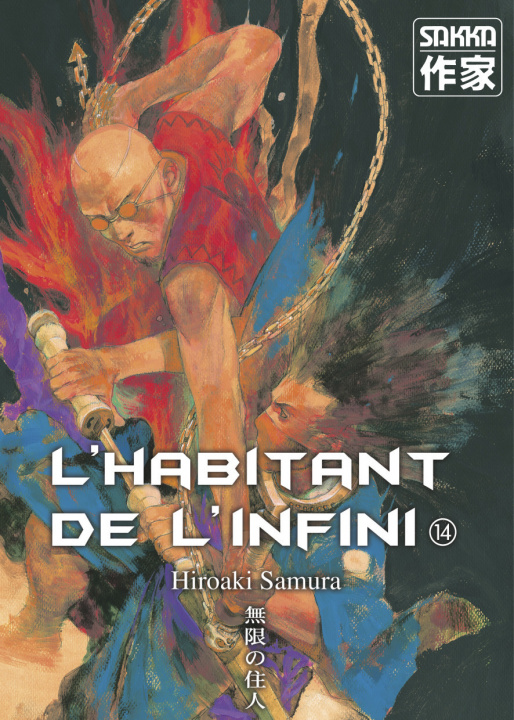 Книга L'Habitant de l'infini Samura