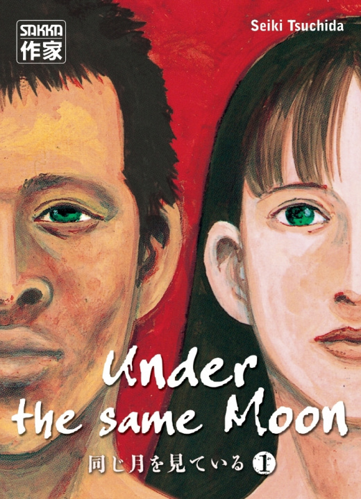 Book Under the same Moon SEIKI TSUCHIDA