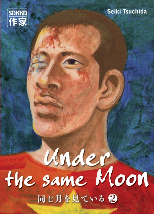 Book Under the same Moon SEIKI TSUCHIDA
