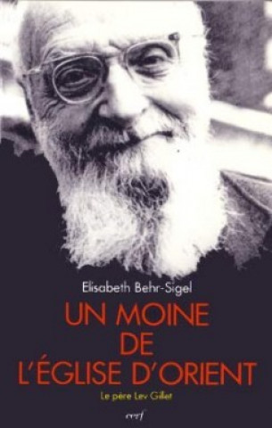 Книга Lev Gillet, " un moine de l'Église d'Orient " Élisabeth Behr-Sigel