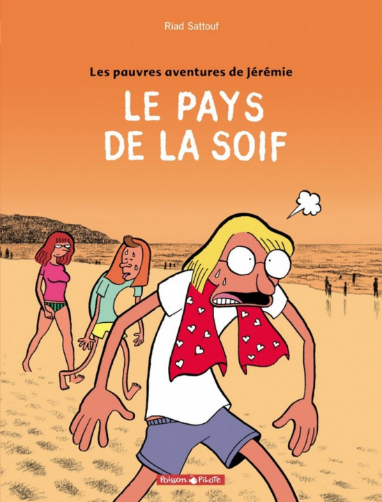 Книга Les Pauvres Aventures de Jérémie - Tome 2 - Le Pays de la soif Sattouf Riad