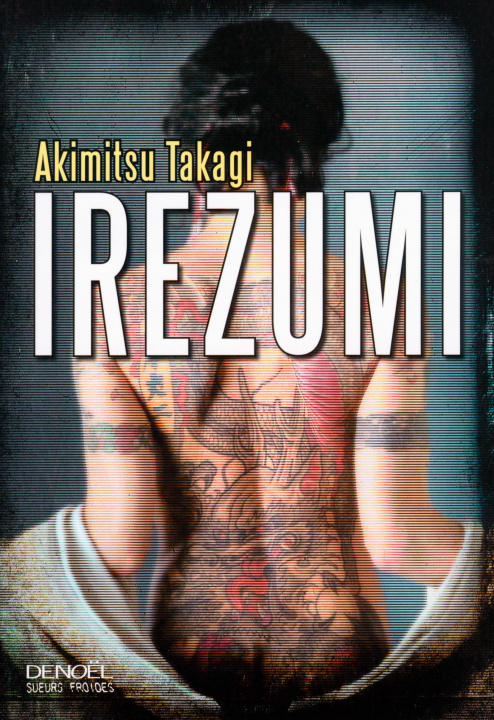 Книга Irezumi Takagi