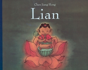 Knjiga Lian JIANG HONG
