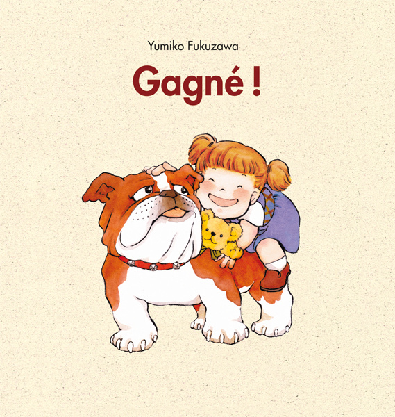 Knjiga gagne FUKUZAWA YUMIKO