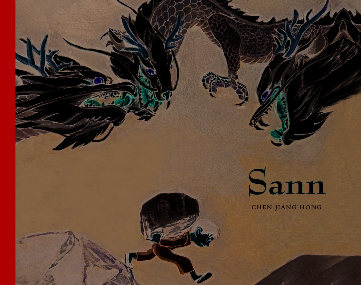Boek sann Jiang Hong