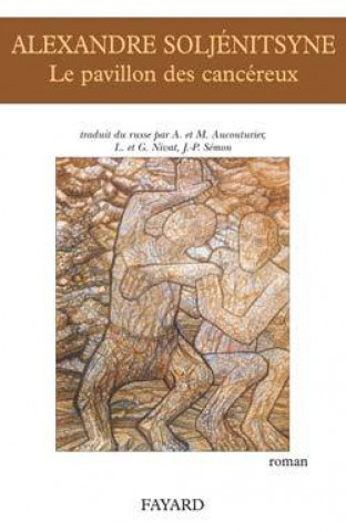 Book Le pavillon des cancéreux Alexandre Isaievitch Soljénitsyne