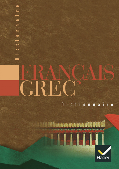 Книга Dictionnaire Français / Grec 