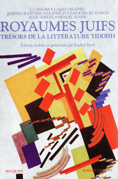 Book Royaumes juifs - tome 2 - Trésors de la littérature yiddish Joseph Opatoshu