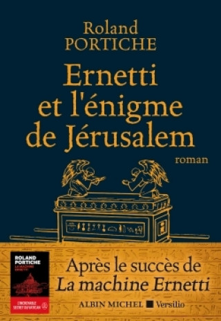 Книга Ernetti et l'énigme de Jérusalem Roland Portiche