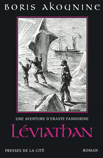 Knjiga Leviathan Boris Akunin