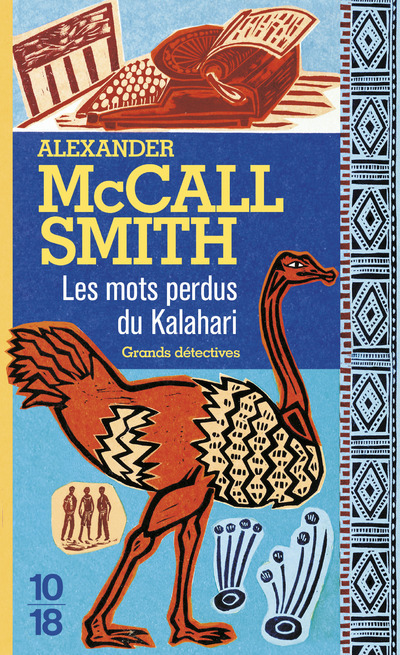 Carte Les mots perdus du Kalahari Alexander McCall Smith