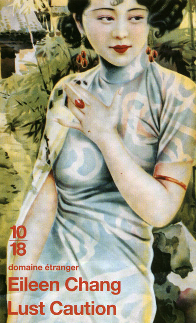 Книга Lust Caution Eileen Chang
