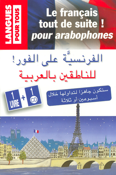 Carte Coffret Le français tout de suite pour arabophones (Livre + 1 CD) Boutros Hallaq