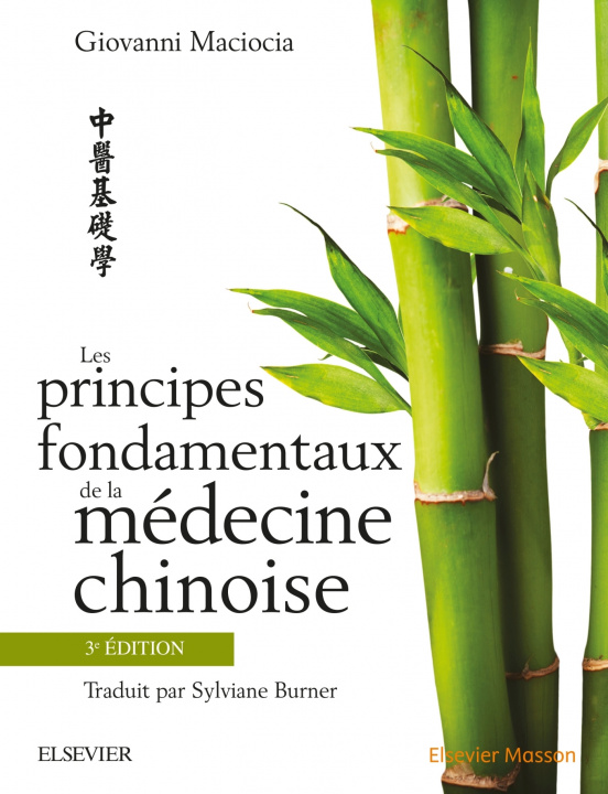 Carte Les principes fondamentaux de la médecine chinoise, 3e édition Giovanni Maciocia