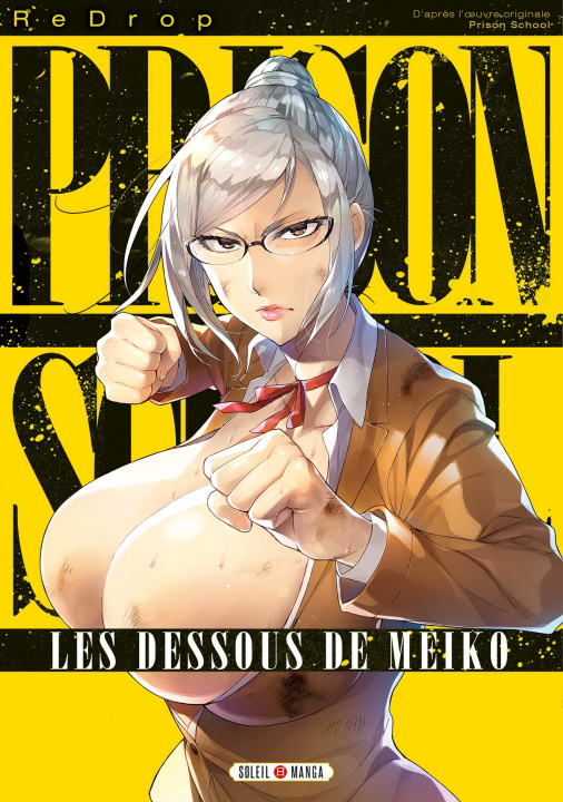 Carte Prison School - Les Dessous de Meiko 