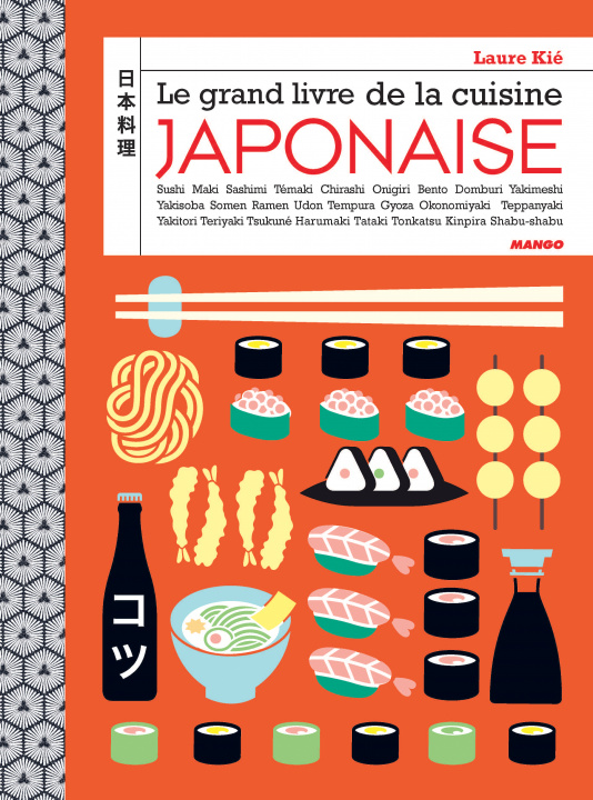 Book Le grand livre de la cuisine japonaise Laure Kié