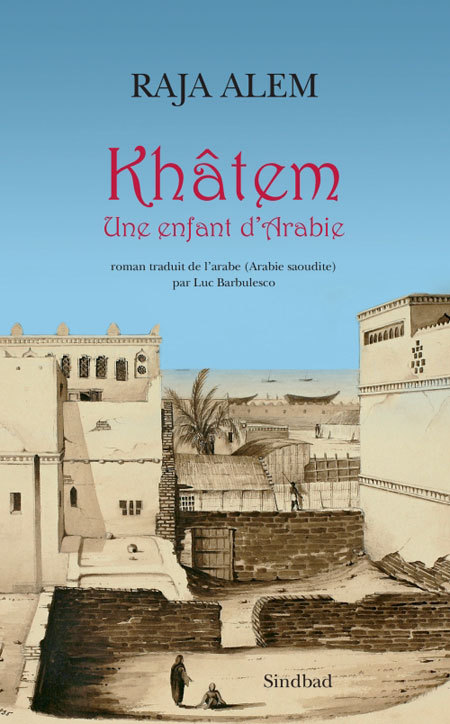 Βιβλίο Khâtem Alem