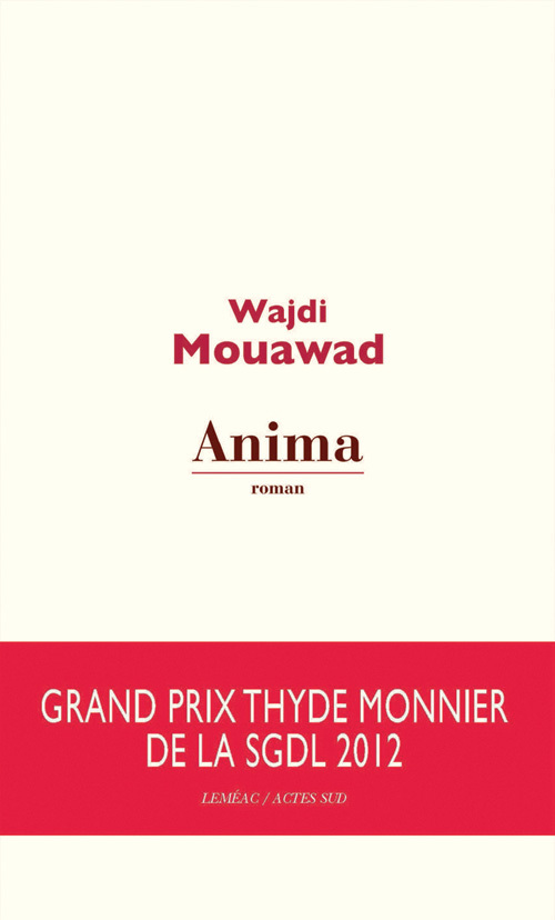 Βιβλίο Anima Mouawad