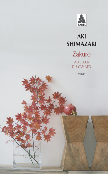 Книга Zakuro Shimazaki