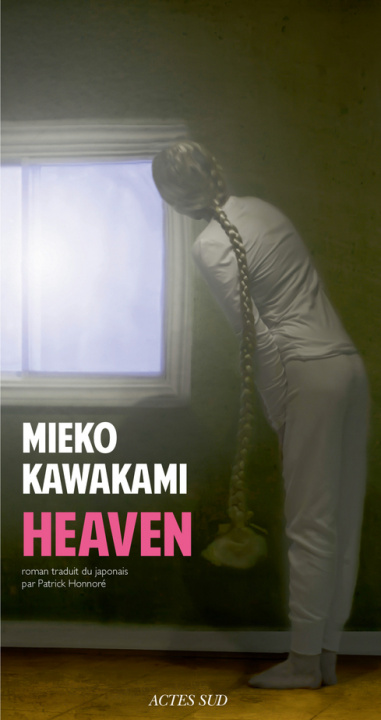 Knjiga heaven Kawakami mieko
