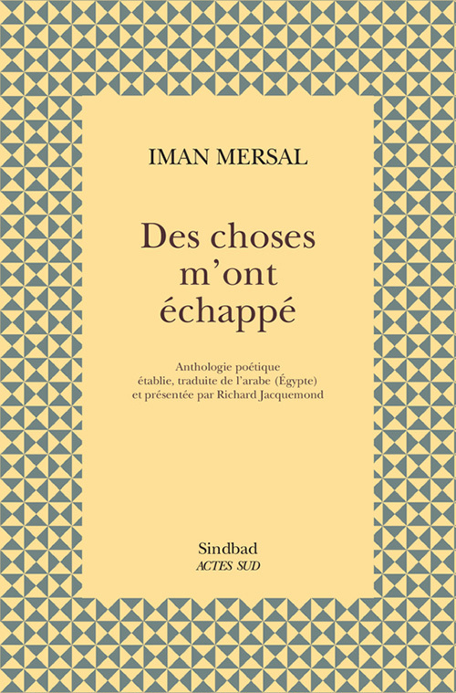 Книга Des choses m'ont échappé Mersal