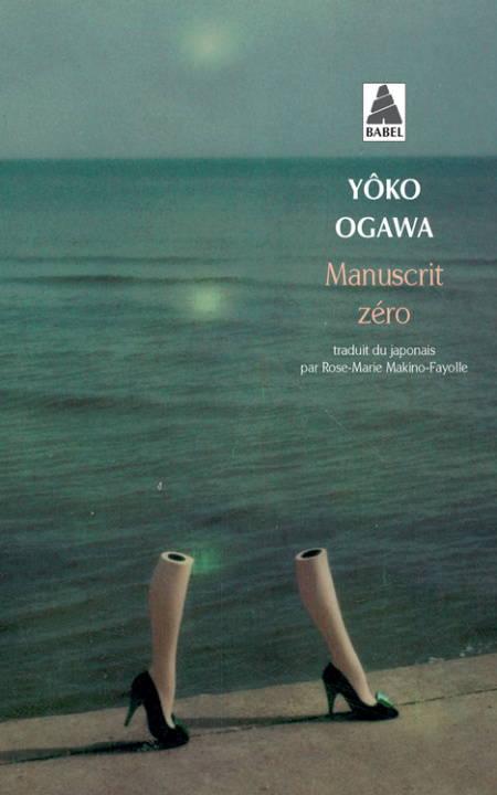 Boek Manuscrit zero OGAWA YOKO/MAKINO-FAYOLLE ROSE-MARIE