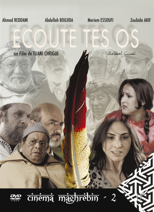 Film ECOUTE TES OS CINEMA MAGHREBIN 2 