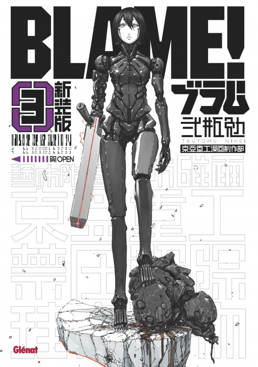 Buch Blame Deluxe - Tome 03 Tsutomu Nihei