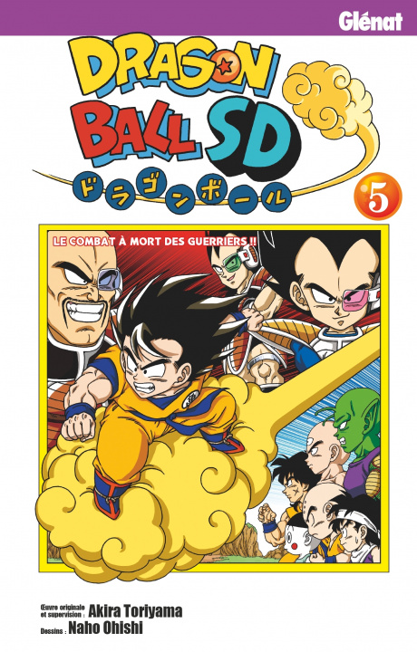 Книга Dragon Ball SD - Tome 05 Akira Toriyama
