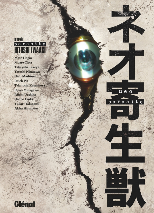 Libro Neo Parasite Hitoshi Iwaaki