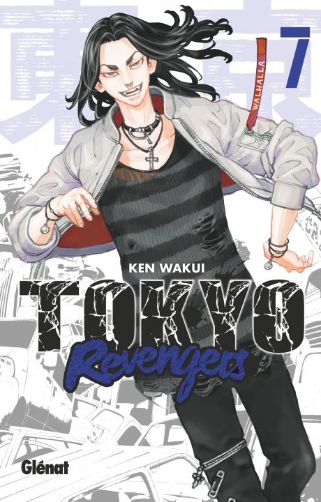 Книга Tokyo Revengers - Tome 07 Ken Wakui
