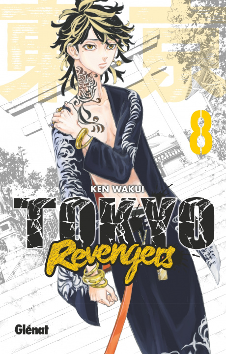 Книга Tokyo Revengers - Tome 08 Ken Wakui