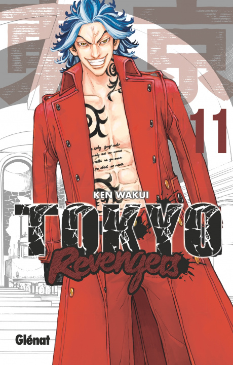 Книга Tokyo Revengers - Tome 11 Ken Wakui