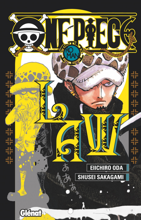Книга One Piece Roman - Novel Law Eiichiro Oda