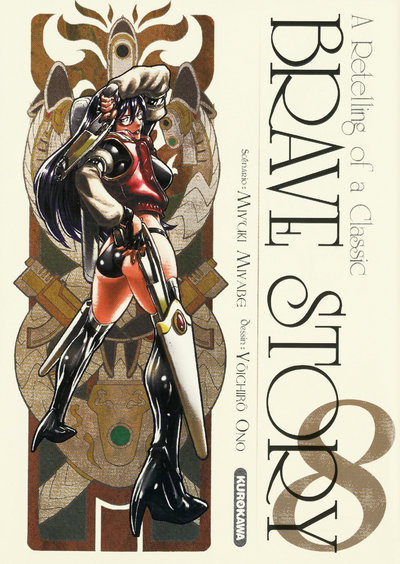 Kniha Brave Story - tome 8 Miyuki Miyabe