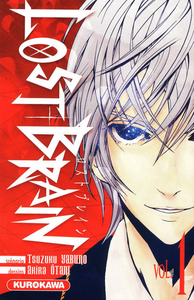 Knjiga Lost Brain - tome 1 Yabuno Tsuzuku