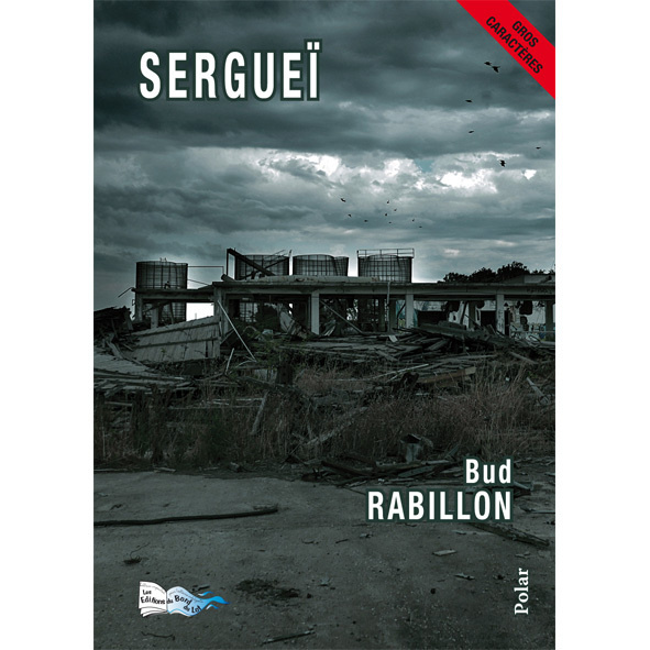 Knjiga SERGUEÏ RABILLON